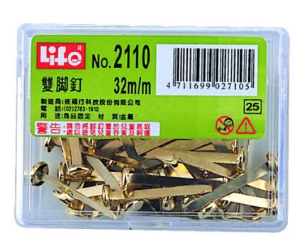 {振昌文具}【徠福LIFE】豪華型(雙腳釘32mm約40支入) 2110