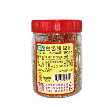 {振昌文具}【徠福LIFE】量販包裝-金色迴紋針28mm 2719
