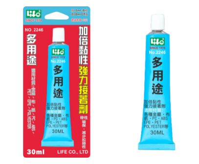 {振昌文具}【徠福LIFE】多用途力接著劑 2246