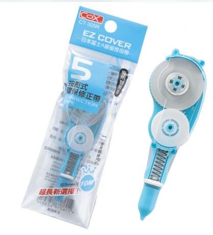 {振昌文具}【三燕COX】  5mmx10M補充帶 CT-305R