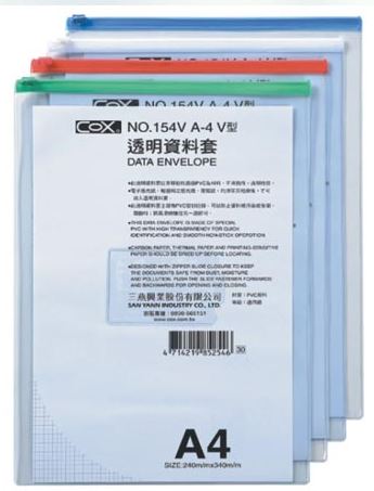 {振昌文具}【三燕COX】A4 直式透明資料袋12入/打 NO.154V