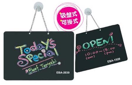 {振昌文具}【三燕COX】雙面留言黑板/個 EBA-1520