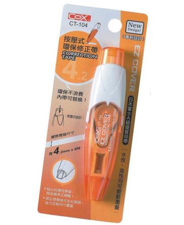 {振昌文具}【三燕COX】4.2mmx6M按壓式環保修正帶/支 CT-104