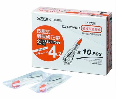 {振昌文具}【三燕COX】(量販盒包裝)4.2mmx6M補充帶10支/盒 CT-104RS