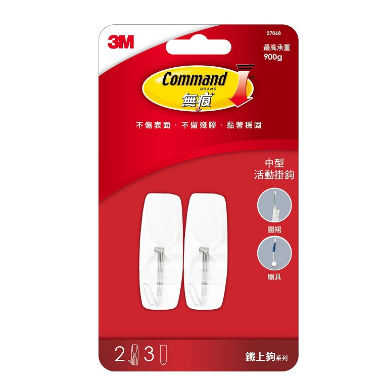 {振昌文具}3M 27068 中型活動掛勾 耐重900g