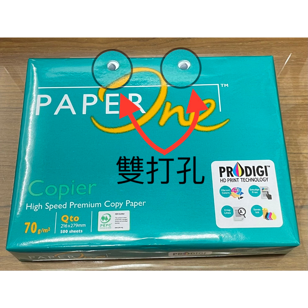 【PAPER ONE】影印紙 70磅 Qto letter /  打孔影印紙 診所報表專用 醫院病歷雙孔影印紙(運費請注意)