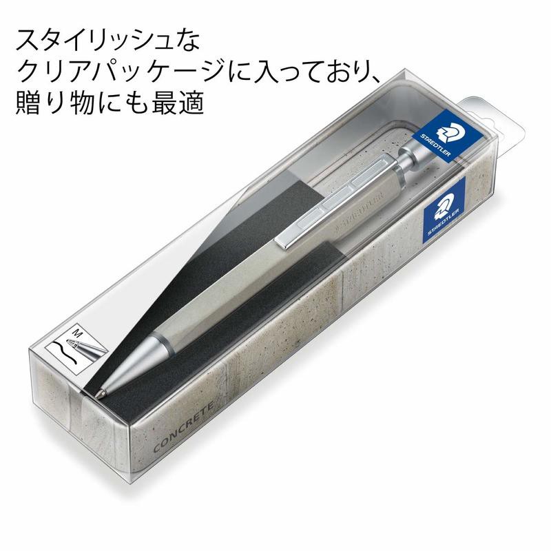{振昌文具}施德樓 MS441 CONB-9 CONCRETE原子筆 高純度的混凝土製造身體