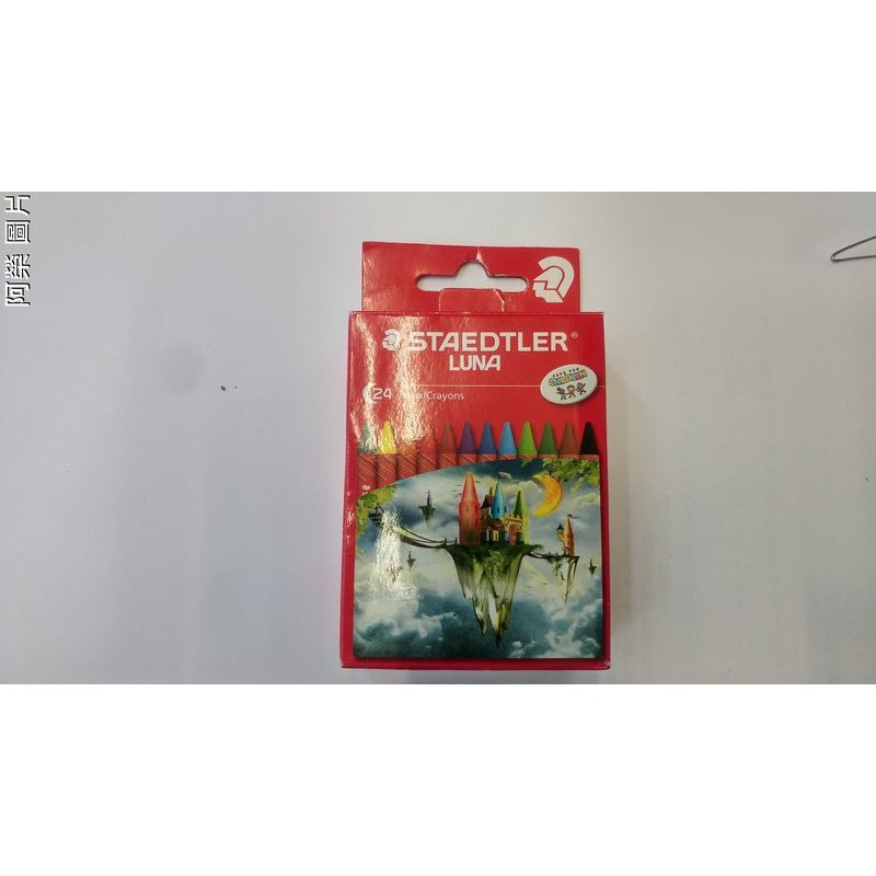 {振昌文具}STAEDTLER 施德樓 LUNA 油蠟筆 MS2200 LC24 24色