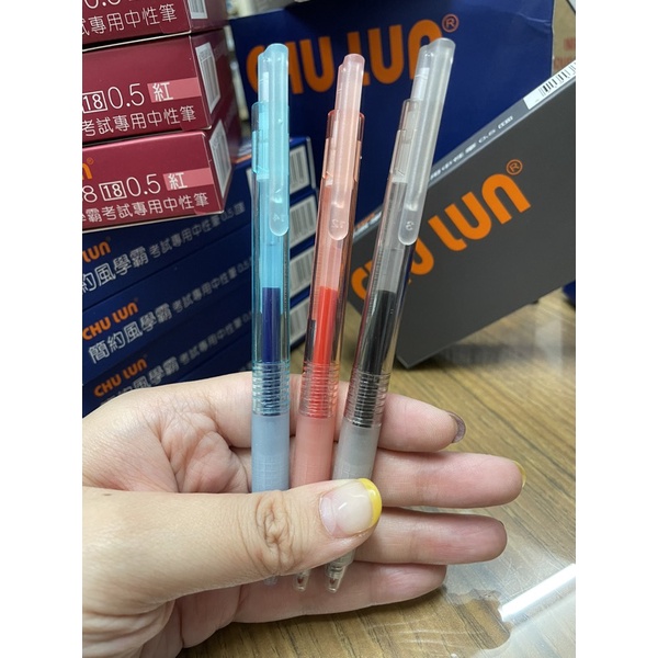 {振昌文具}巨倫  A-1808  簡約風學霸考試專用中性筆/考試專用筆 0.5MM