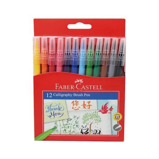 德國 Faber-Castell 輝柏 551512 兒童毛刷藝術筆 (12色)