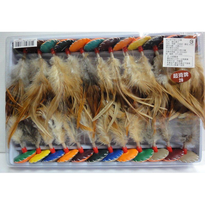 {振昌文具}超琦牌 雞毛毽子/個