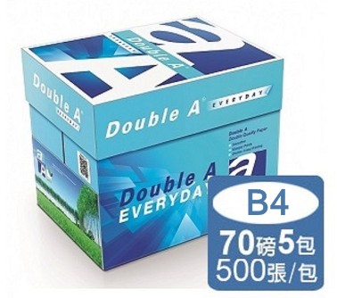 【Double A 】影印紙 70磅 500張/包 B4 (運費請注意)