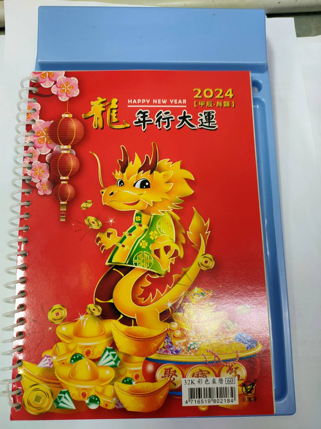 現貨<2025蛇年>  桌上型 週曆  桌曆 週曆 隨機封面顏色