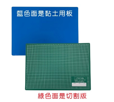 {振昌文具}LIFE 高級兩用墊板 NO.2737
