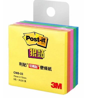 {振昌文具}3M™ Post-it® 利貼® 狠黏™ 便條紙 CNS-33, 五色, 75公釐 x 75公釐, 45張/本, 5本/盒{振昌文具}