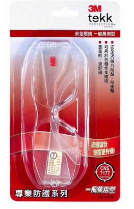 {振昌文具}3M™ TEKK™ 安全眼鏡 一般萬用款 9209