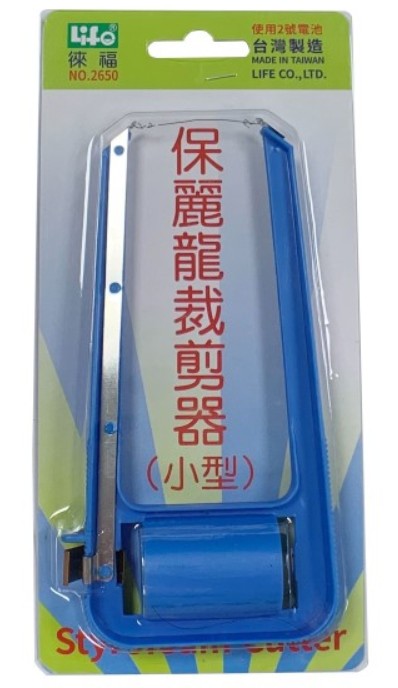 {振昌文具}【徠福LIFE】保麗龍裁剪器-小型 NO.2650