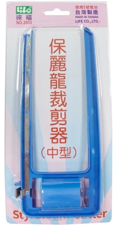 {振昌文具}【徠福LIFE】保麗龍裁剪器-中型 NO.2651