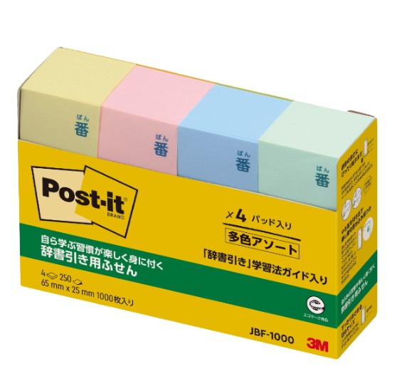 {振昌文具}3M 3M可再貼標籤紙(25*65mm) JBF-1000