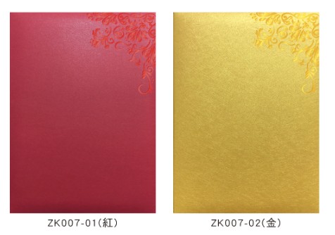 {振昌文具}A4證書獎狀夾 紅 金 精裝 畢業證書夾 聘書夾 結婚證書
