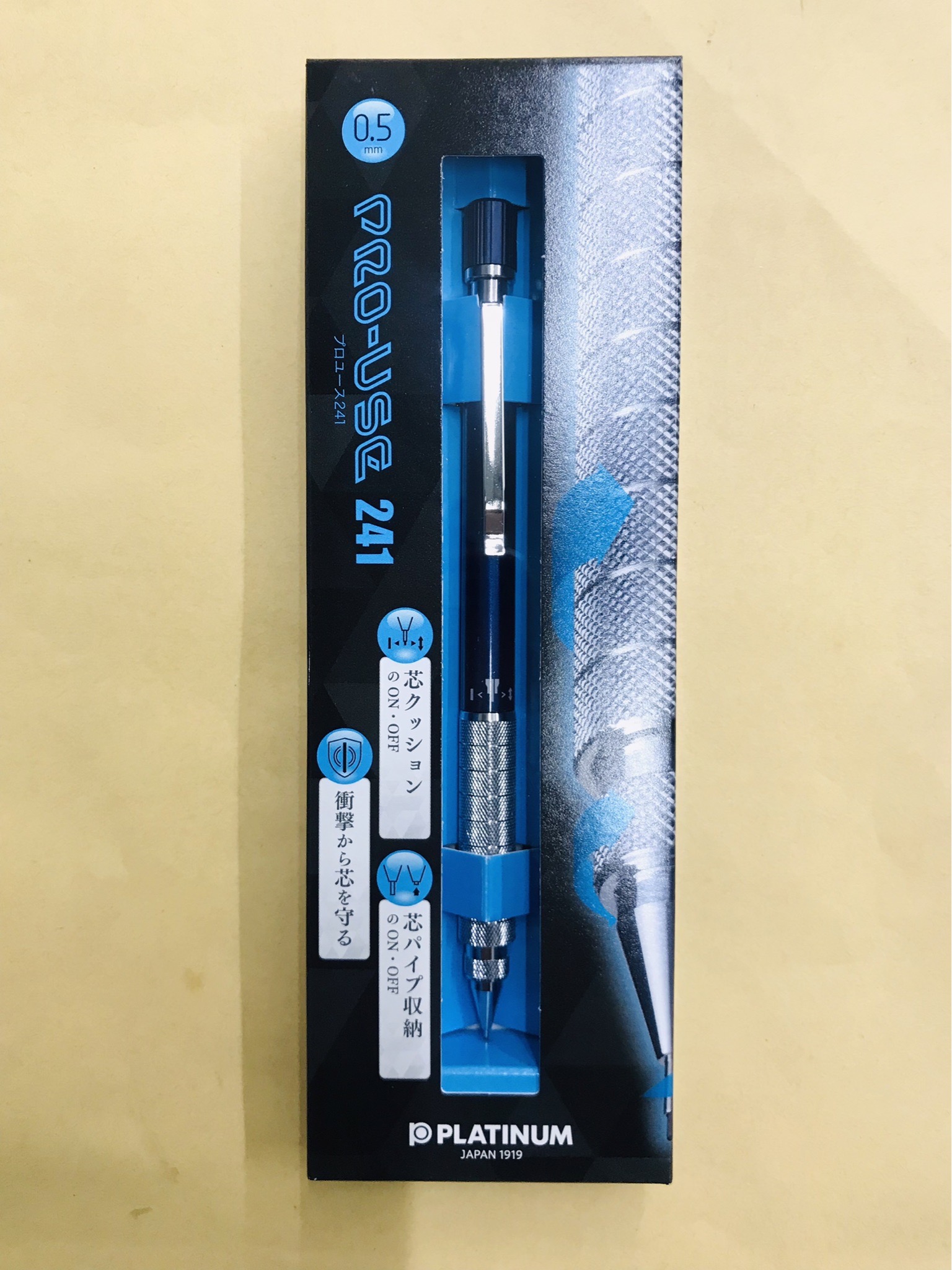 {振昌文具}日本白金牌 <限量> 自動鉛筆 MSDD-2500 0.5黑.藍筆桿