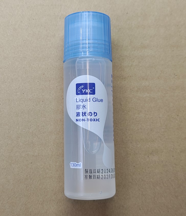 玉光 YKC 透明 膠水 130cc 大罐 大瓶 用卡久 粗瓶身 好握 好拿 不費力 130ml