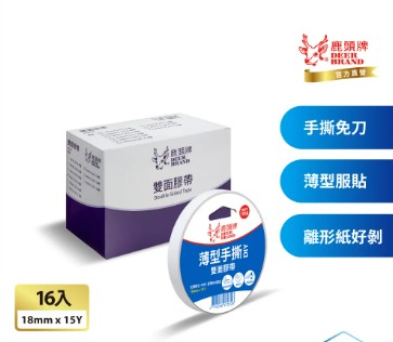 {振昌文具}四維 鹿頭牌 雙面膠帶 DSSLM 寬度 12mm  24mm 48mm *15Y/盒