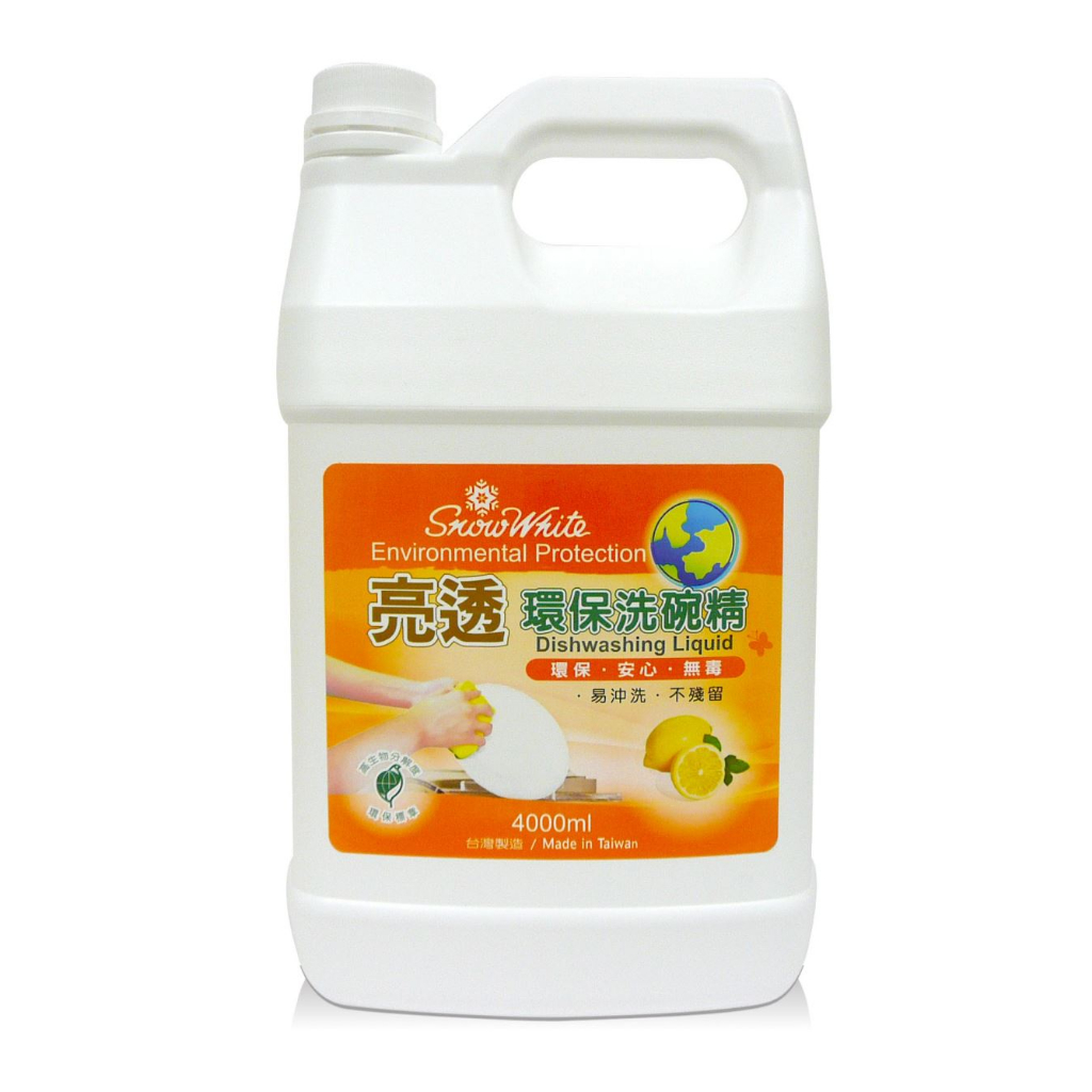 【白雪 snow white】白雪 亮透 環保 洗碗精 / 洗潔精 4000ml 4瓶 洗碗清潔劑 補充罐 台灣製/箱 