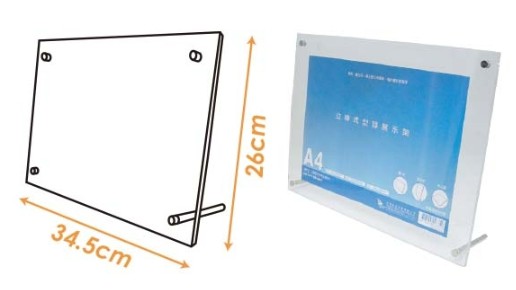 {振昌文具}W.I.P A4立棒式型錄展示架 T2635 /個