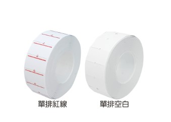 {振昌文具}徠福 Life 標價紙 (適用各廠牌1Y單排標價機)  NO.2420