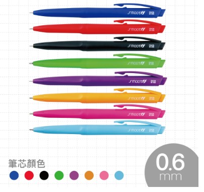 {振昌文具}SKB 文明 IB-1006 舒活炫彩中油筆 【0.6mm】