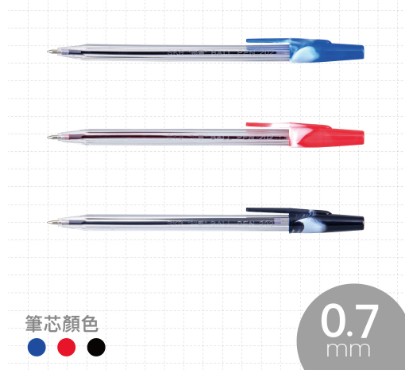 {振昌文具}SKB 文明 SB-202 秘書型原子筆 【0.7mm】