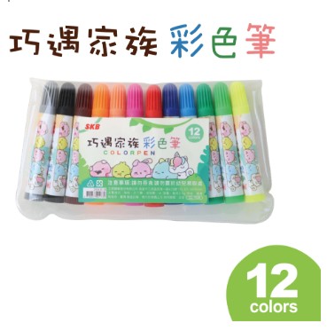{振昌文具}SKB 文明 CL-70A 彩色筆 【12色】